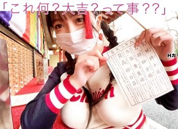 Anh dụ dỗ đi ăn nhưng cuối cùng lại trở thành bữa ăn của anh