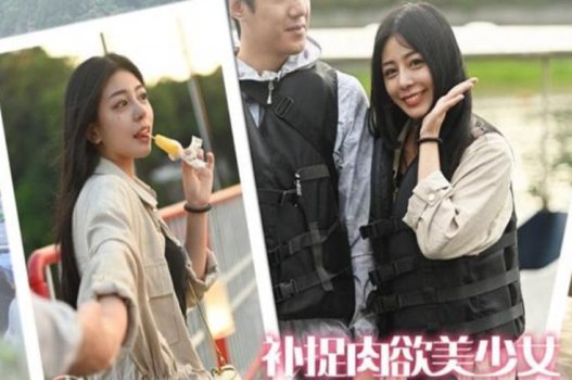 Đi chơi cùng chị ấy quanh năm