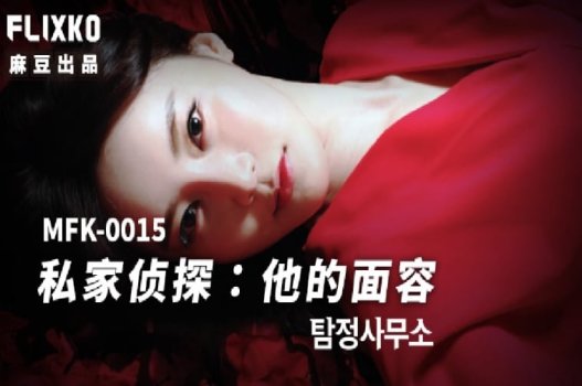 Chị em đẹp muốn thực hiện hành động không truyền thống