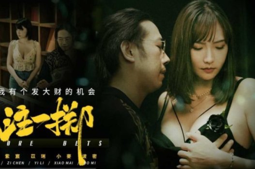 Kỹ nữ đói khát đang đi chơi với trai vì thiếu tiền ăn