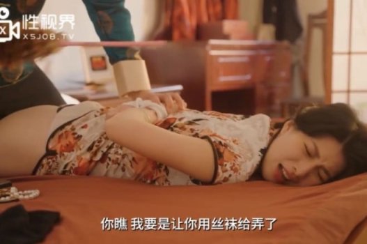 Chuyện 18+: Em gái xinh Liang Jiaxin lại trải qua lần đầu đầy nghiện ngập