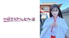 Đền thờ tình dục